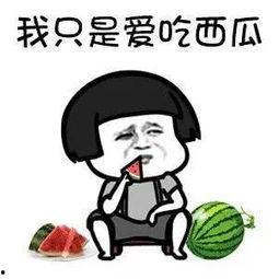 娱乐圈哪里吃瓜最真的多,揭秘最真实吃瓜圣地，揭秘明星幕后真相